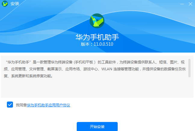 助手下载爱思版app_爱思助手极速版下载_爱思助手下手机版下载
