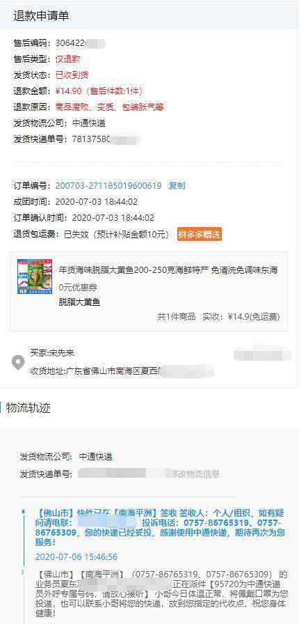 淘宝网快递查询_快递查询淘宝单号官网_淘宝快递单号查询在哪