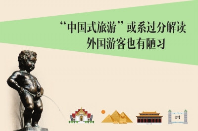 旅人风采_风之旅人_风之旅人手机版