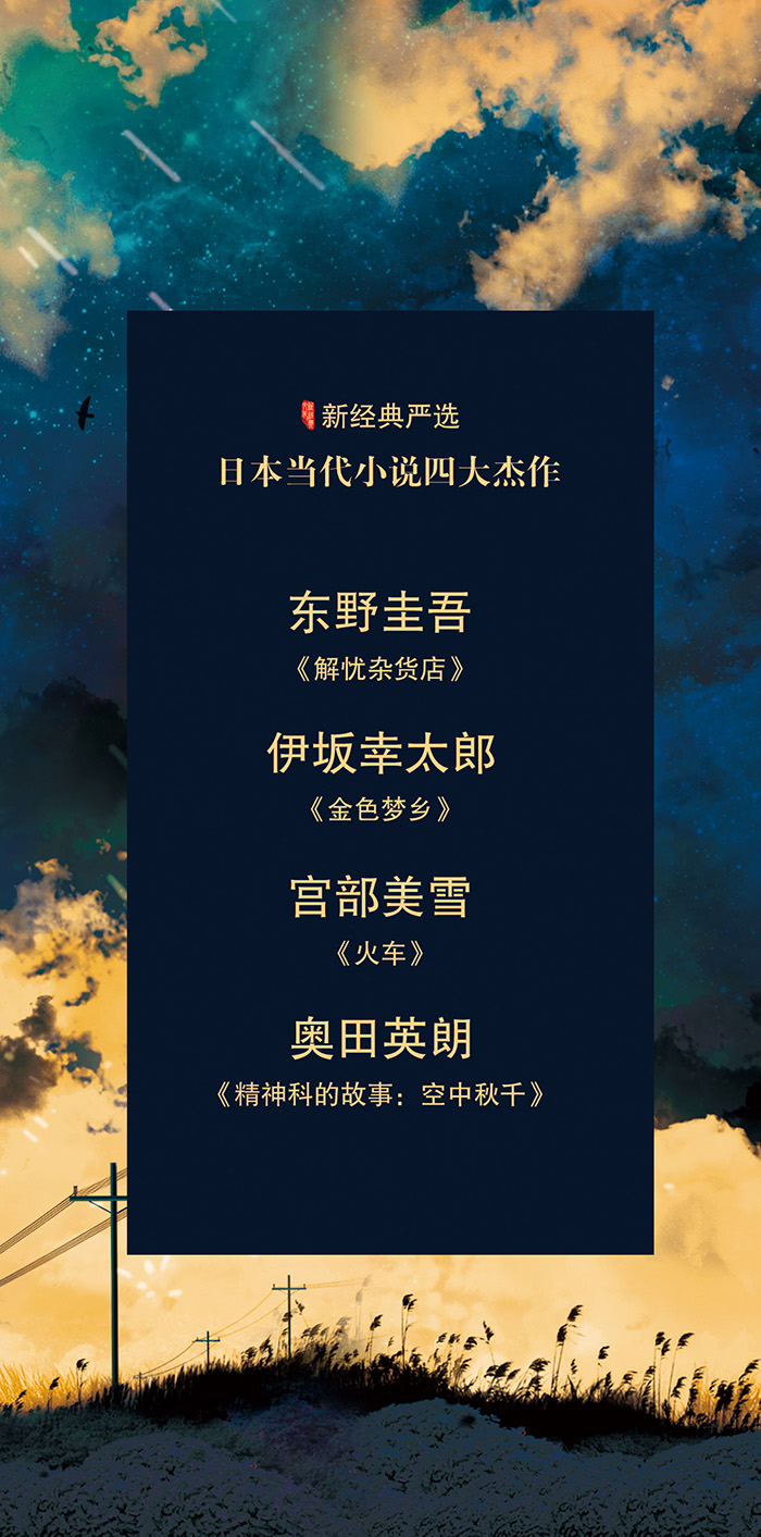 全民小说免费阅读_全民免费小说_全民小说免费下载最新版