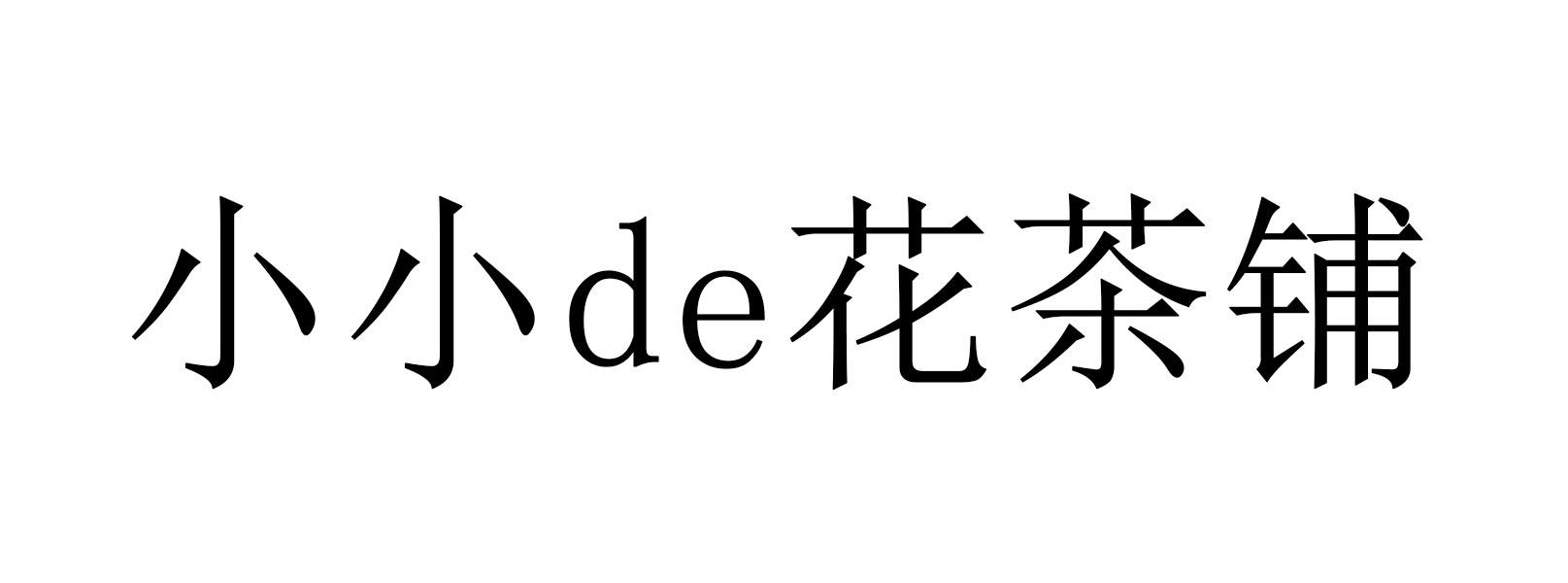 色亚州大色堂_大色堂|马色堂|平色堂_色花堂