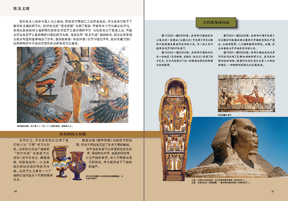 古夫_夫古汉语意思_夫古文
