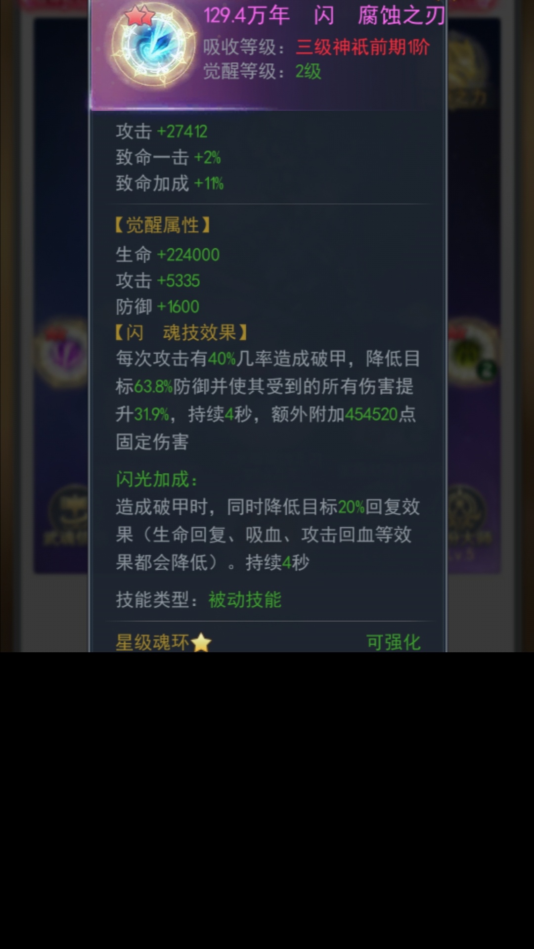 武魂官网论坛武魂2关服_武魂论坛_武魂2论坛