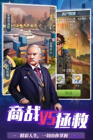 特战英豪第2集_特战英豪_抗日之特战英豪小说