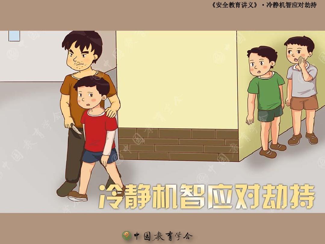 抗日之特战英豪小说_特战英豪第2集_特战英豪