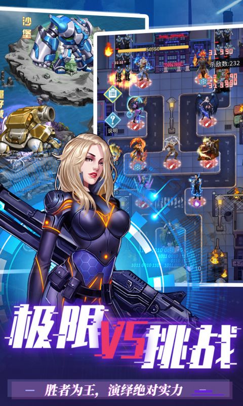 特战英豪第2集_抗日之特战英豪小说_特战英豪