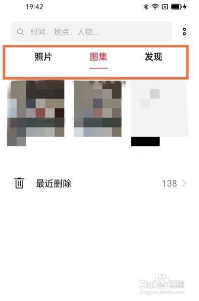 快手收藏怎么设置私密_私密收藏快手设置在哪里_快手收藏怎么私密