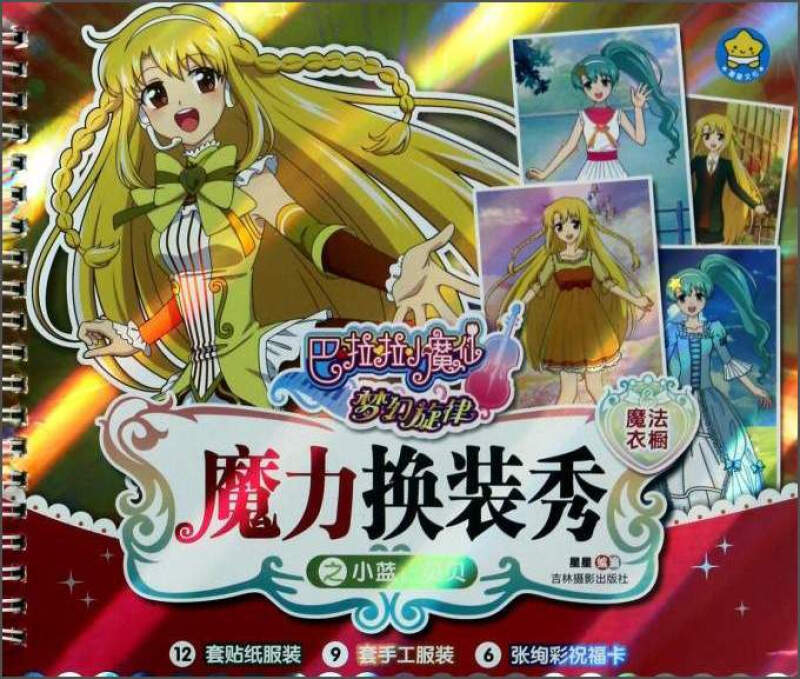魔女魅惑之术_魅惑魔女_魔女魅惑男人漫画
