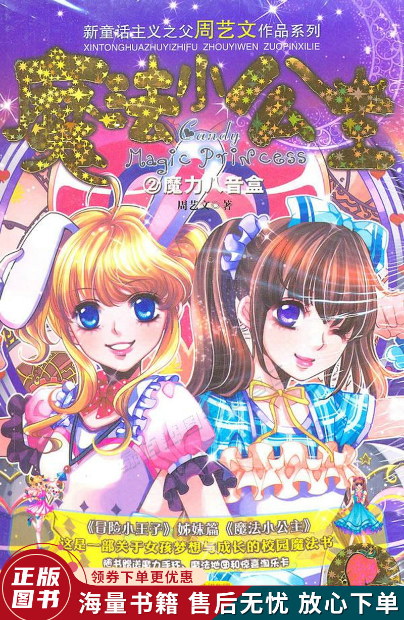 魅惑魔女_魔女魅惑男人漫画_魔女魅惑之术