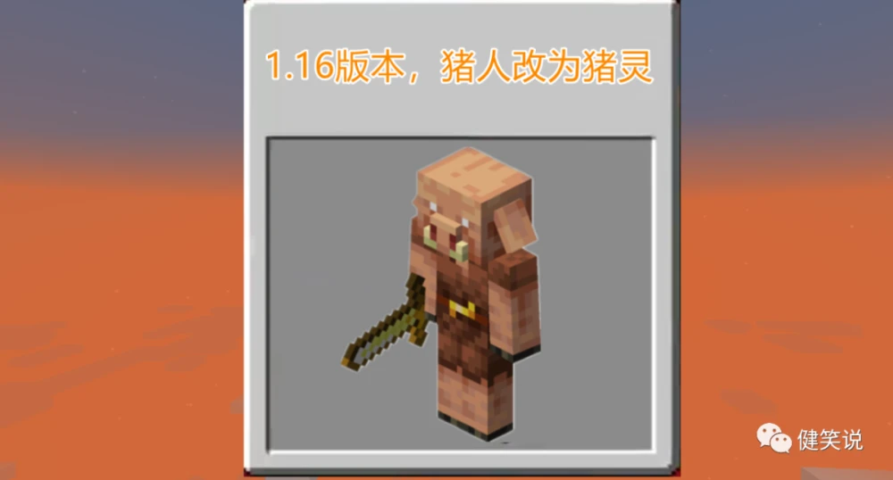 我的世界1.16国际版下载_我的世界1.16国际版下载_我的世界1.16国际版下载