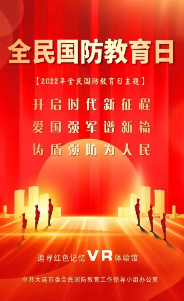 公民在国防动员中应尽的责任和义务?_公民在国防动员中应尽义务_公民国防动员责任义务包括