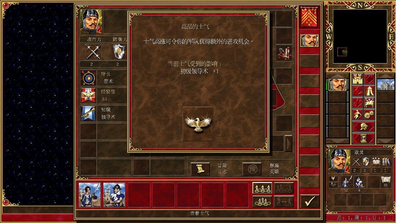 英雄无敌3wog_无敌英雄手机版下载安装_无敌英雄系统百科