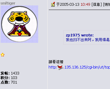 横扫千军心动论坛_横扫千军论坛阵容_横扫千军官方论坛