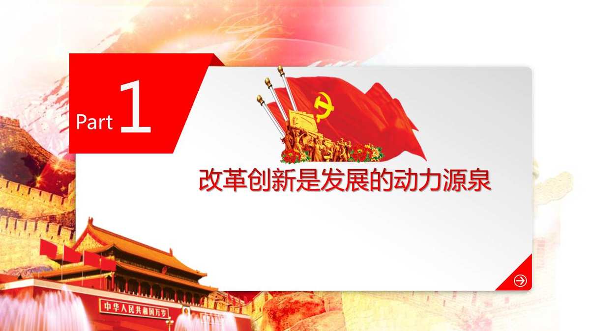 精金棒_精金棒_精金棒
