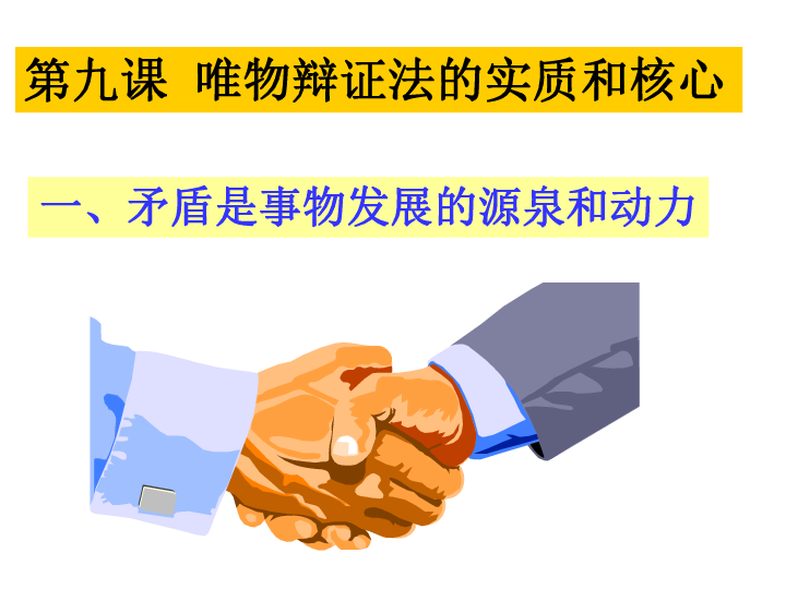 精金棒_精金棒_精金棒
