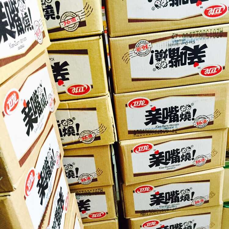 亲嘴烧_亲嘴烧_亲嘴烧