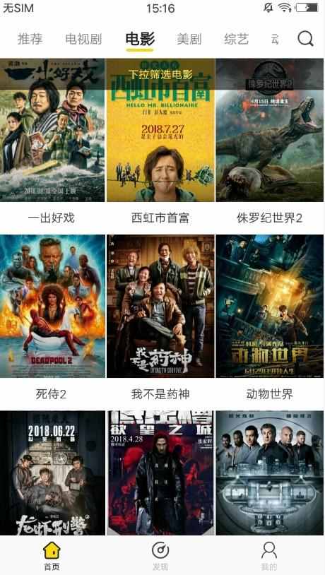 双狮子座符号电影手机看_手机看电影_电影手机看人鱼之森