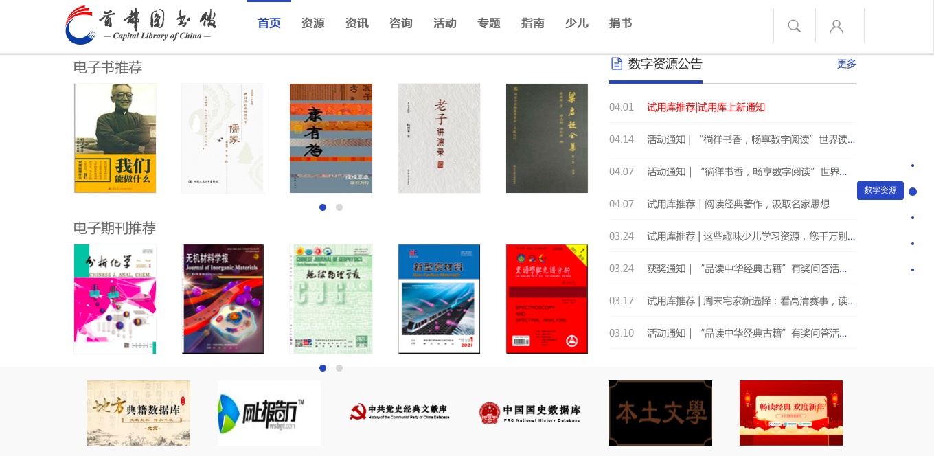 宝书网手机_宝书网新域名是什么_宝书网