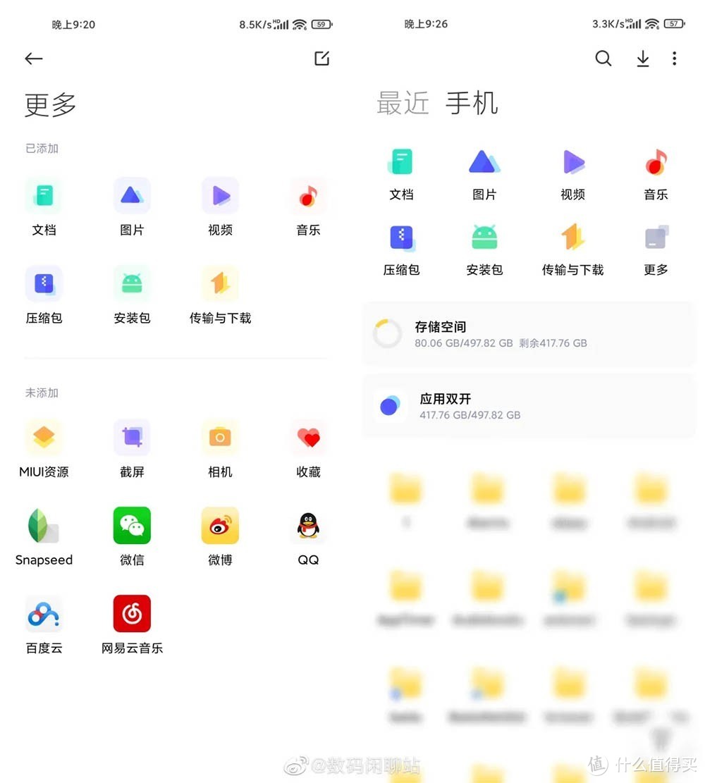 小米浏览器官网_小米浏览器官方下载_小米浏览器官方网站