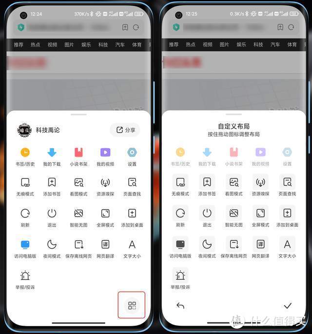 小米浏览器官方网站_小米浏览器官方下载_小米浏览器官网