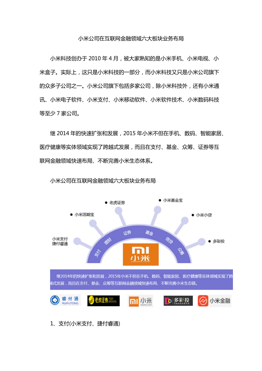 小米浏览器官网_小米浏览器官方网站_小米浏览器官方下载