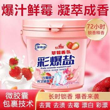 草莓视频污下载安装_草莓视频污下载安装_草莓视频污下载安装