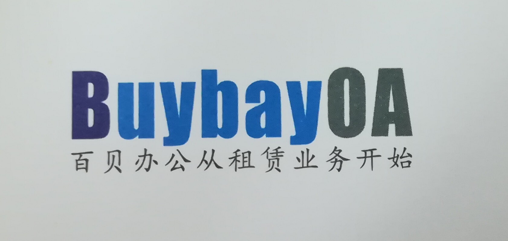 虚贝租号app下载_虚贝租号官方电话_虚贝租号最新版
