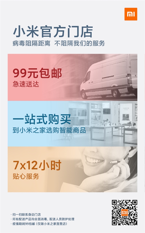 怎么隐藏应用小米_小米应用_隐藏应用小米