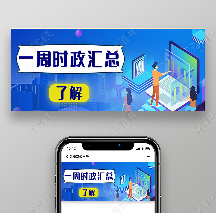 微信官方免费版下载安装_微信官方客服人工24小时热线_官方微信