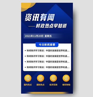 官方微信_微信官方免费版下载安装_微信官方客服人工24小时热线
