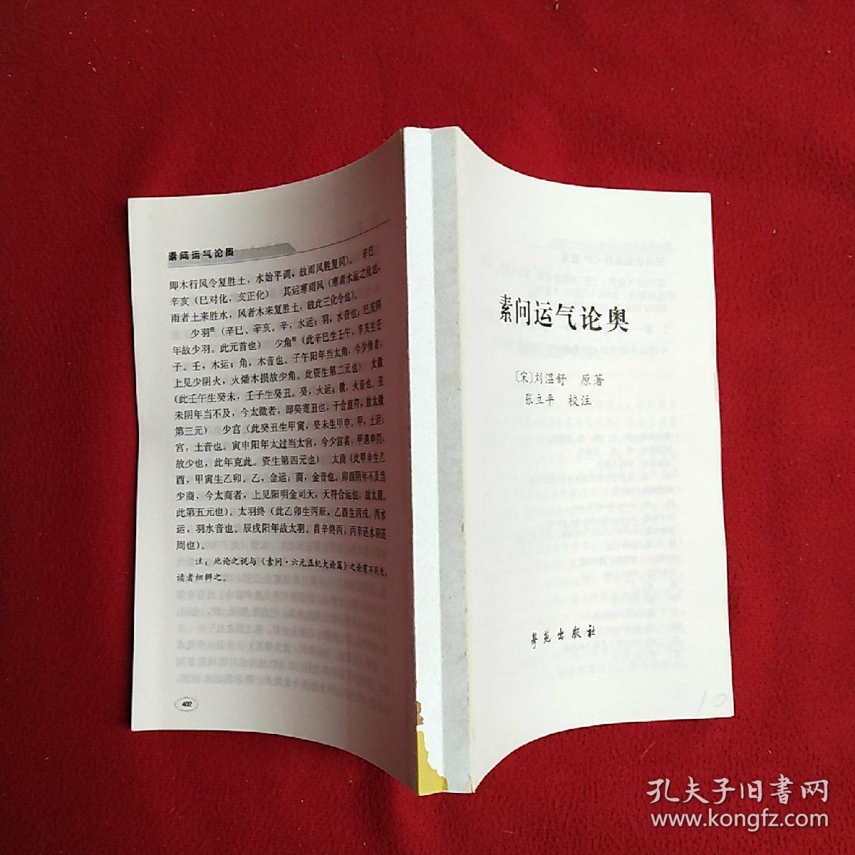 卢本伟开挂_卢本伟开挂是什么意思_卢本伟演示开挂