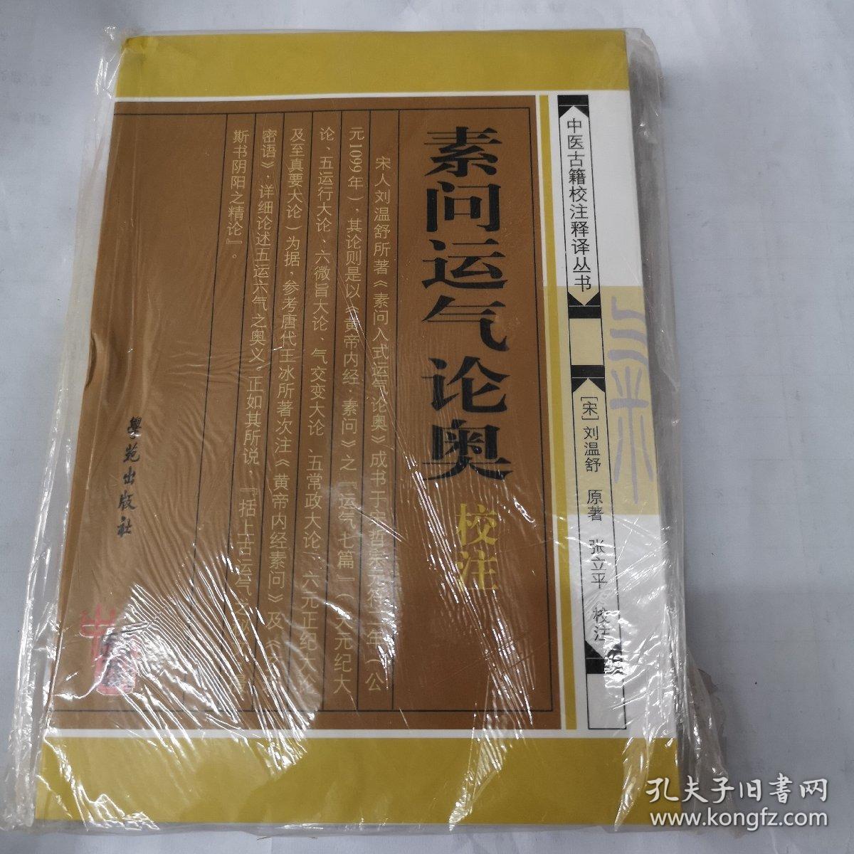 卢本伟开挂是什么意思_卢本伟演示开挂_卢本伟开挂