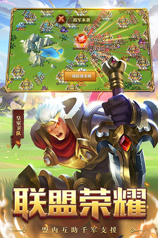 王城战争下载_王城战争为什么下架了_王城战争