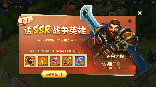 王城战争为什么下架了_王城战争_王城战争下载