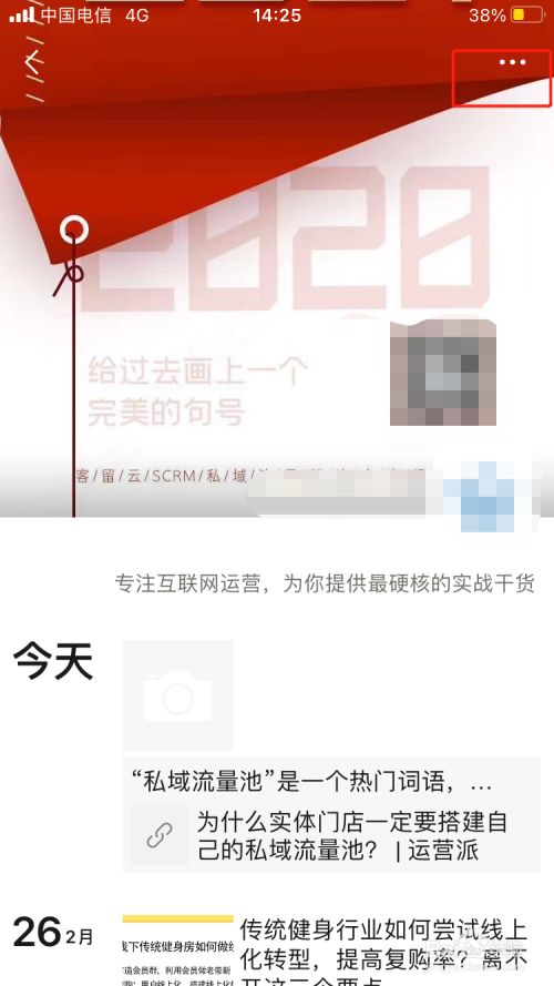 微信点赞又取消会被发现吗_取消微信点赞会被发现_赞取消微信点发现会有提示吗