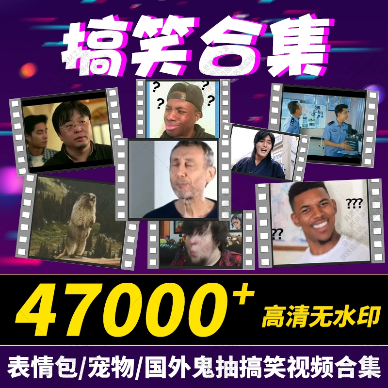 破解明星鬼畜版游戏_鬼畜全明星破解版_鬼畜视频全明星