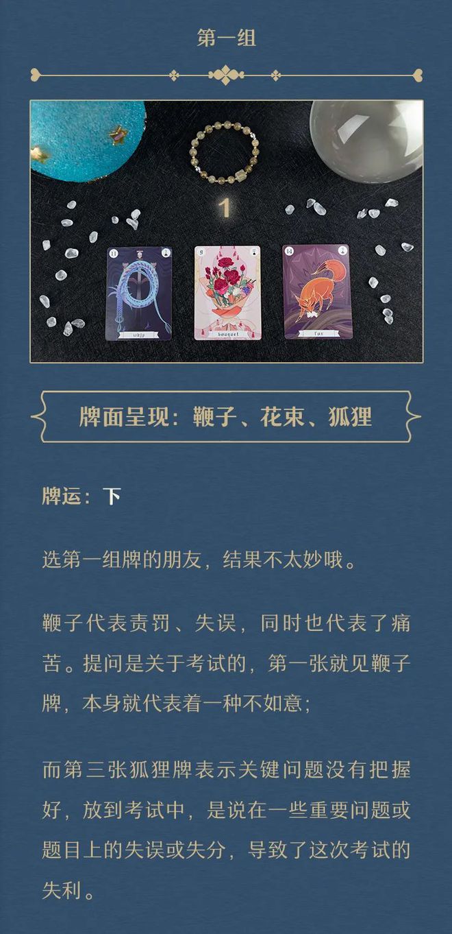 福运娇娘_福运宝珠_福运