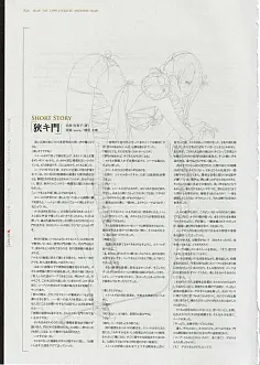 尼尔伪装者_伪装者尼尔巴斯_伪装者尼尔巴斯卡片