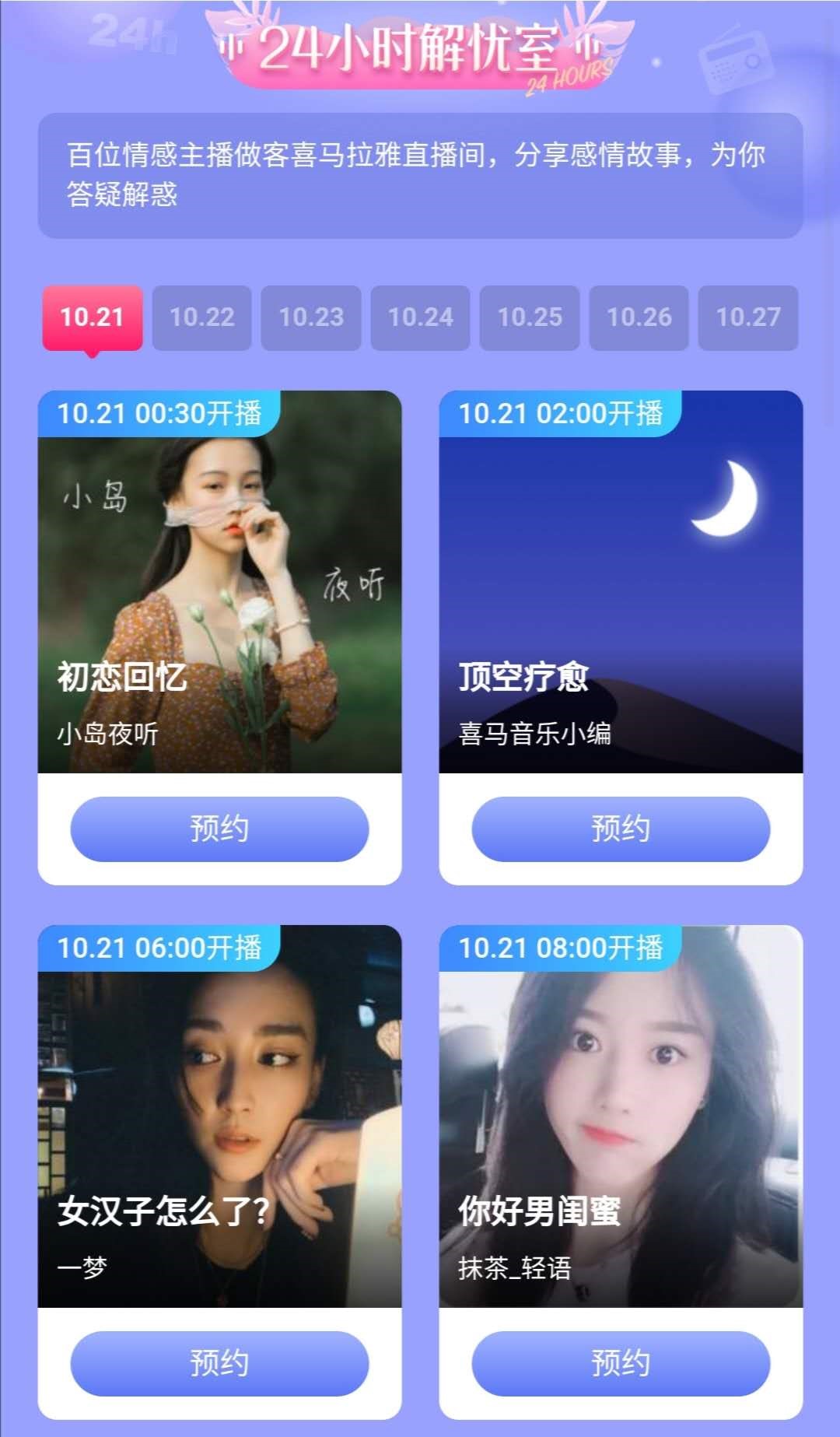 喜马拉雅的音频存在哪个文件夹里_喜马拉雅音乐文件_喜马拉雅音乐在哪个文件夹