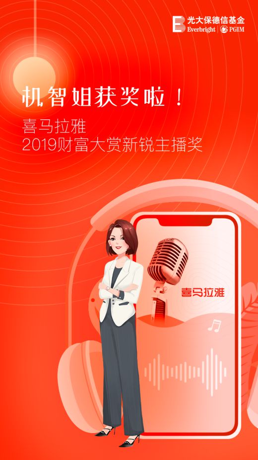 喜马拉雅音乐在哪个文件夹_喜马拉雅的音频存在哪个文件夹里_喜马拉雅音乐文件