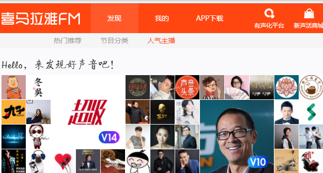 喜马拉雅的音频存在哪个文件夹里_喜马拉雅音乐在哪个文件夹_喜马拉雅音乐文件