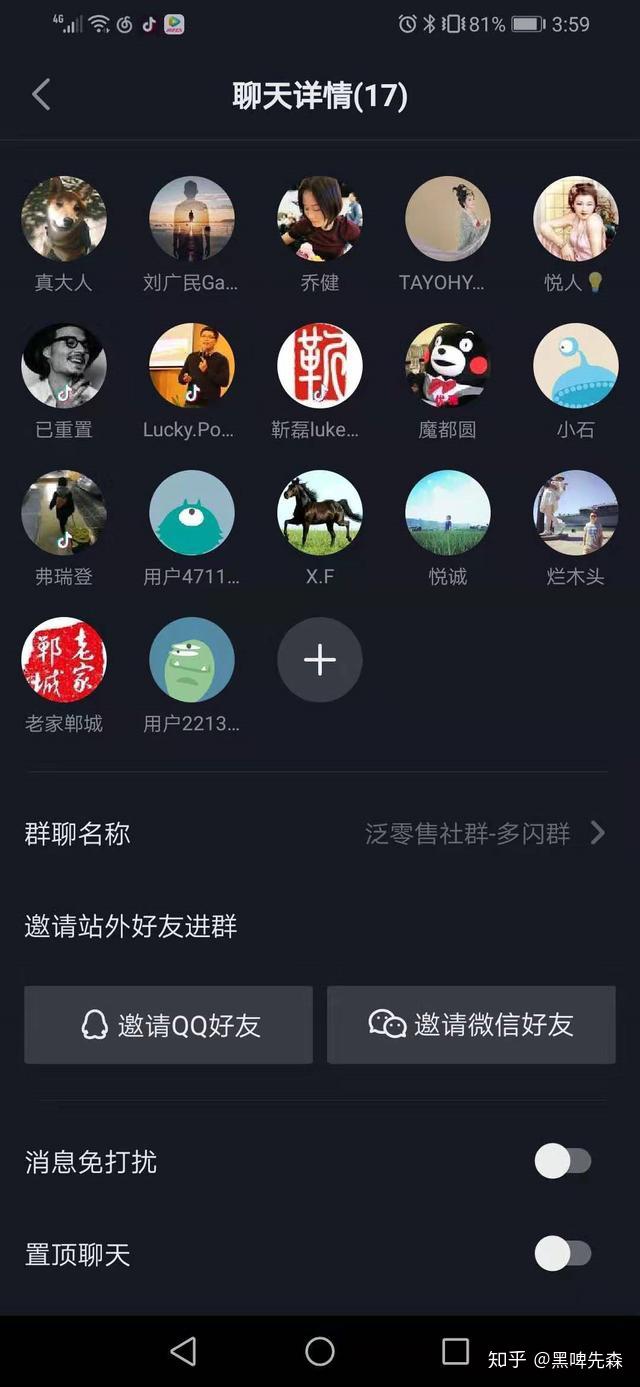 抖音粉丝群查看_抖音粉丝群在哪里看得到_抖音粉丝群有什么说道