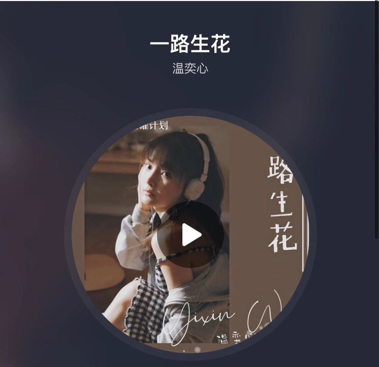 眠是什么歌_眠的歌词_大眠歌词