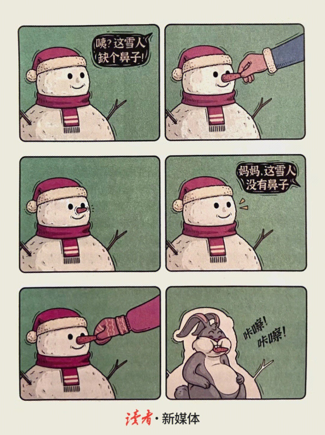 嗨咻漫画_嗨咻漫画_嗨咻漫画