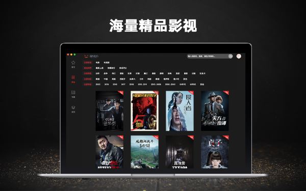 电影手机崔永元什么关系_电影手机百度百科_九七电影手机