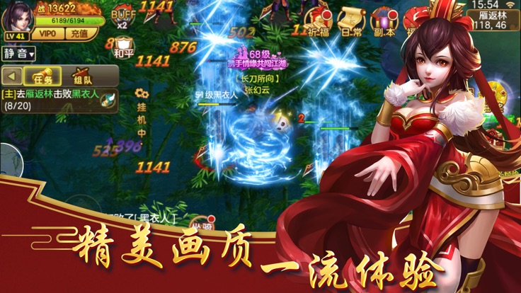 仙剑五前传_仙剑前传5攻略_仙剑前传5