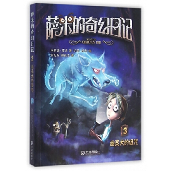 诡异的日记_找到诡异的图片_沙雕日记找出十个诡异的地方