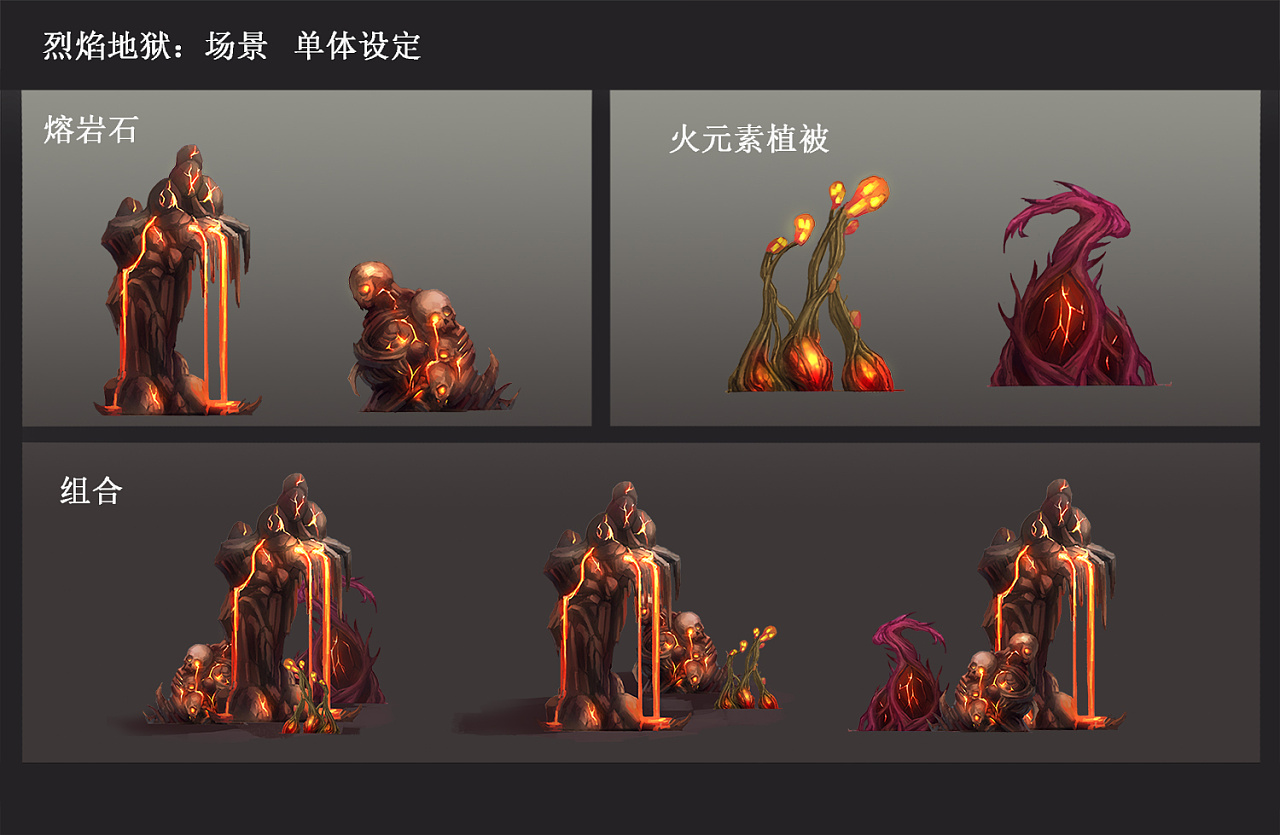 地狱烈焰怎么去_地狱烈焰_地狱烈焰和地狱烈樱超觉对比