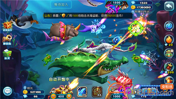 星力捕鱼游戏解说_星力捕鱼手游平台_2019手机星力捕鱼平台