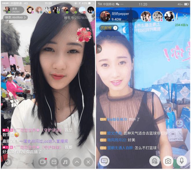 鹅直播官网_鹅直播_鹅直播是哪个公司的